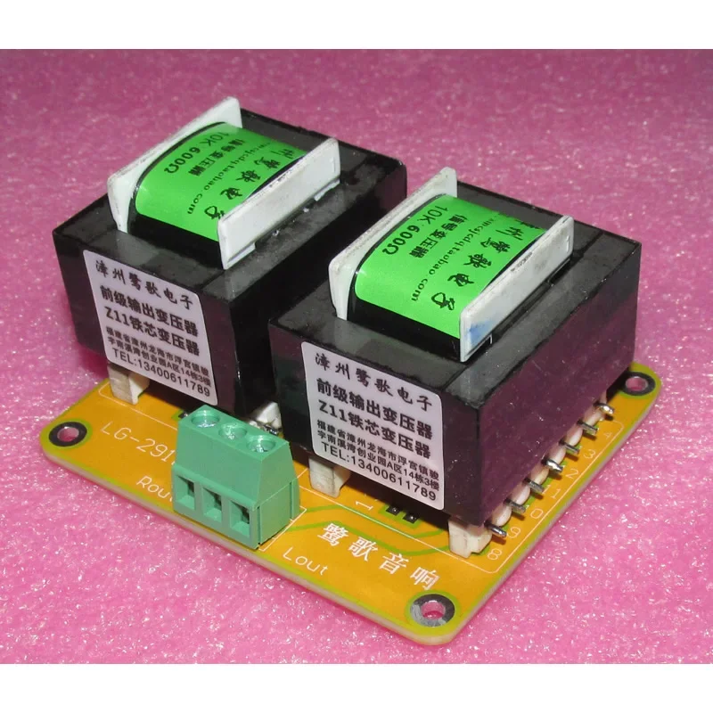 

20K: 150-600Ω single-ended balanced output transformer