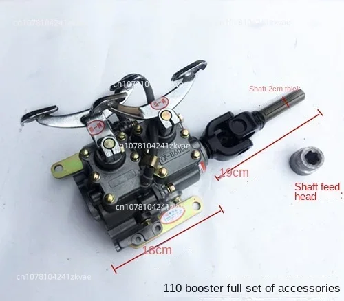 Motorcycle tricycle 110-250-300 front reverse booster with high and low speed auxiliary transmission