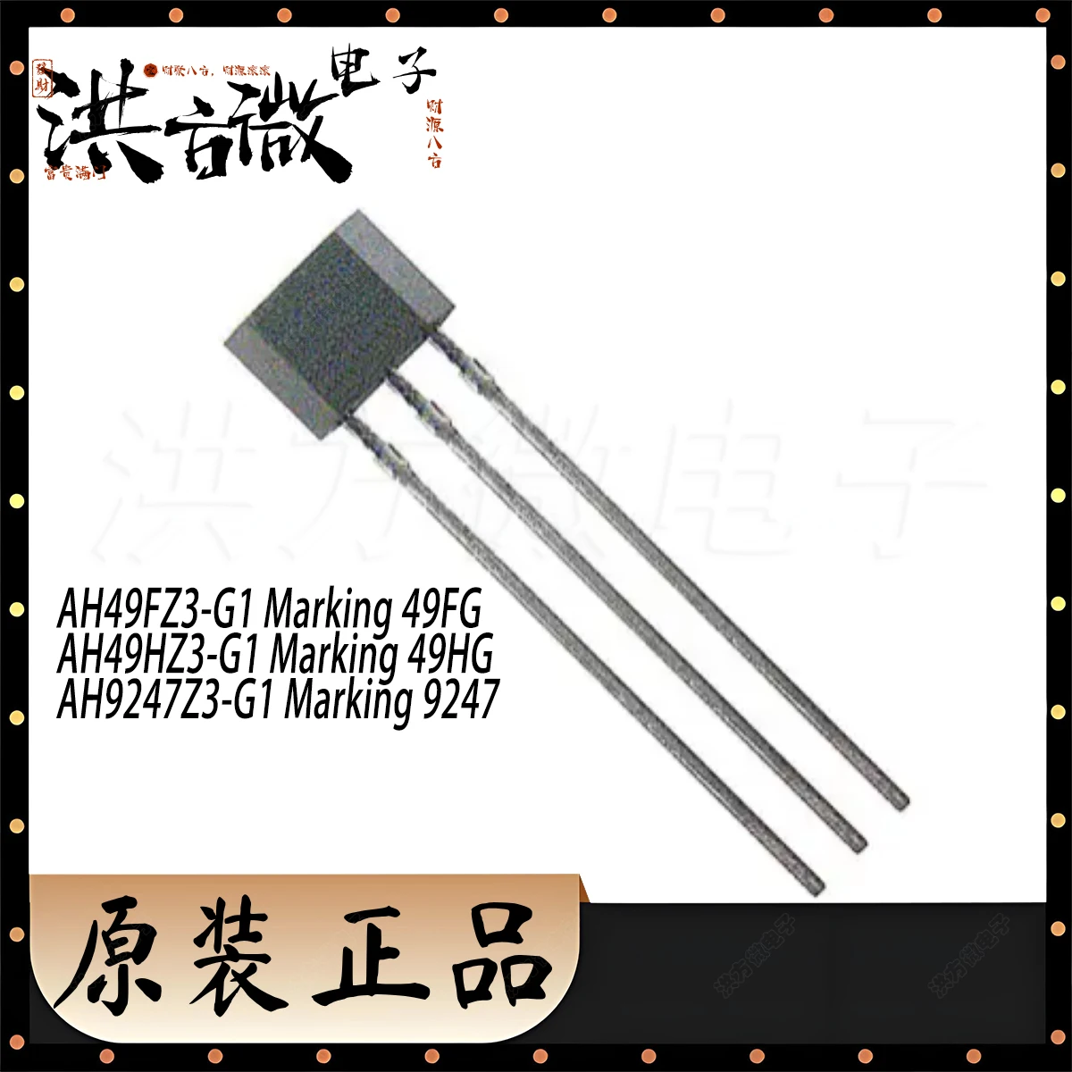 20PCS AH49FZ3-G1 AH49HZ3-G1 AH9247Z3-G1 Marking 49HG 49FH 9247 NEW Original Genuine TO-92S SIP3 Hall-effect Magnetometric Sensor