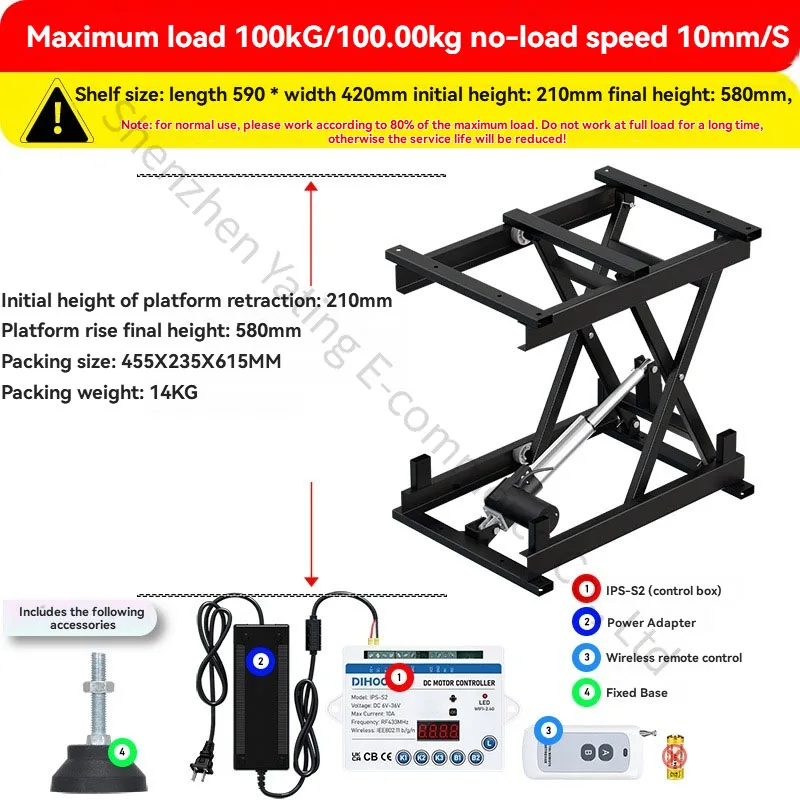 Small electric lifting platform work table lifting bracket DH200A 12/24V Industrial intelligent electric lifting device
