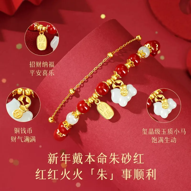 Chinese Style Auspicious Cinnabar Hetian Jade Bracelet For Women 925 Sterling Silver Year Of The Horse Lucky Fortune Blessing