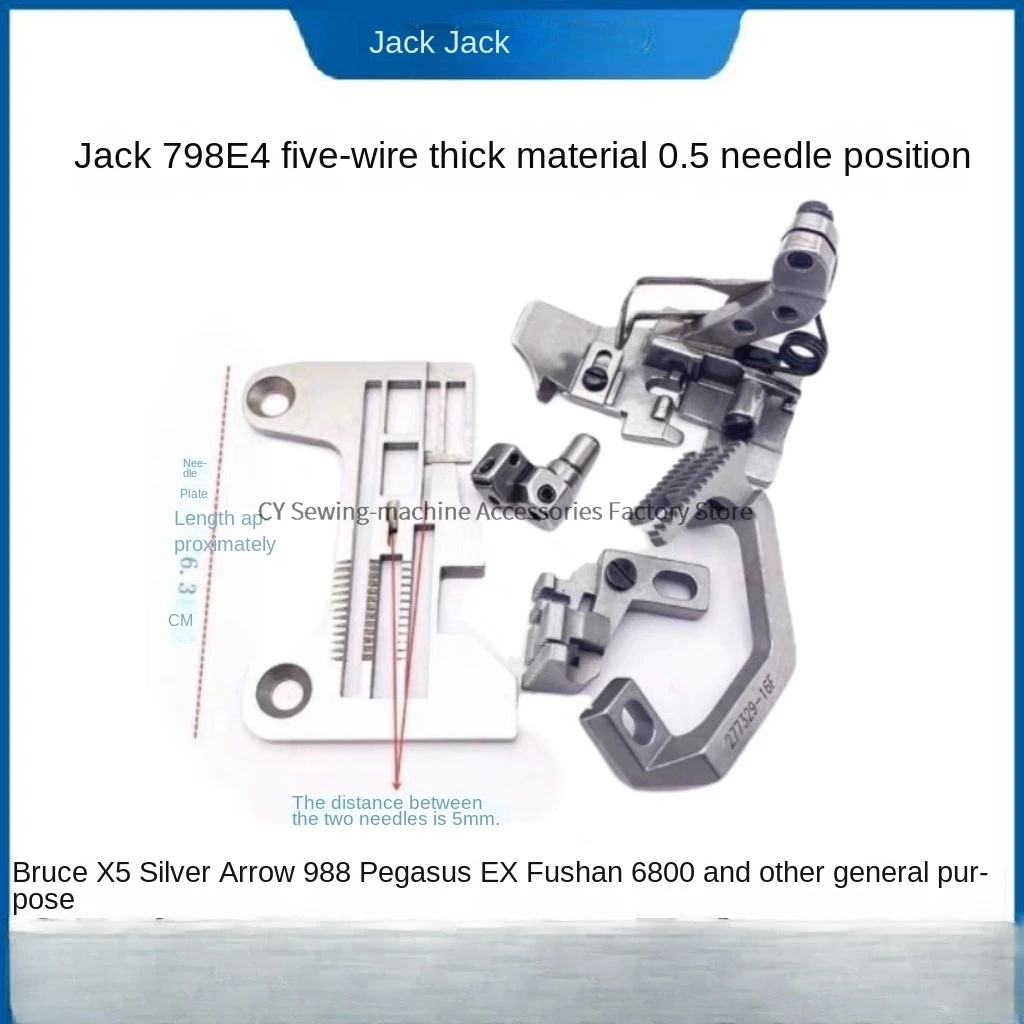 1set Gauge Set Needle Plate 277337 277339 Feed Dog Five-Thread 0.5 5*5 Heavy Duty Needle Clip for Jack Bruce 798 E4 X5 988 Ex