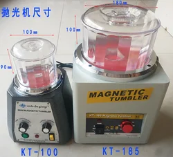 KT-185 KT100 Magnetic Tumbler Jewelry Polisher Mini Metal Finisher Finishing Machine AC220V Gold Precision Parts Polisher