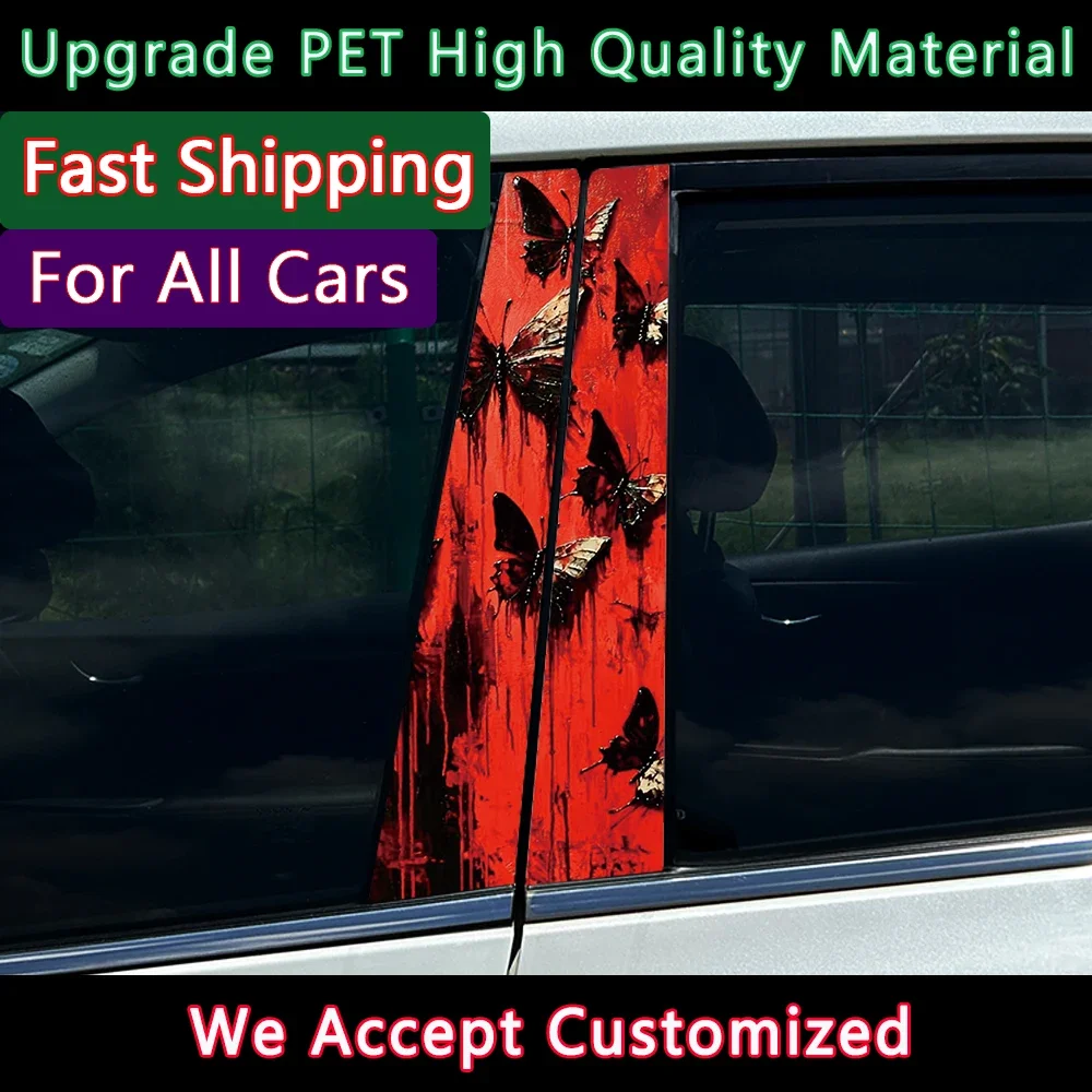 1PC/2PCS Red Butter…