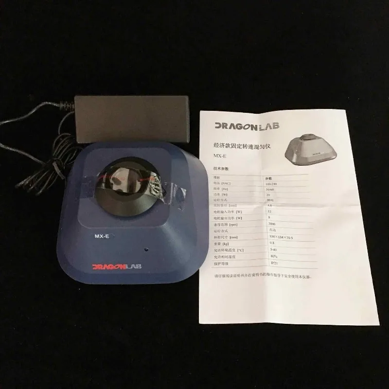 Dxy MX-E Lab Vortex…