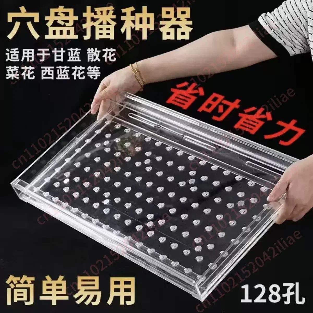 Manual Seed Planter Sower for Garden Vegetable Fruit Herb Seeding Tool