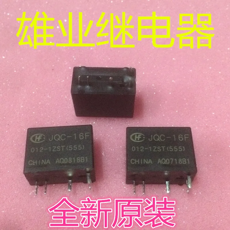 

(10PCS/LOT) JQC-16F-012-1ZST(555)