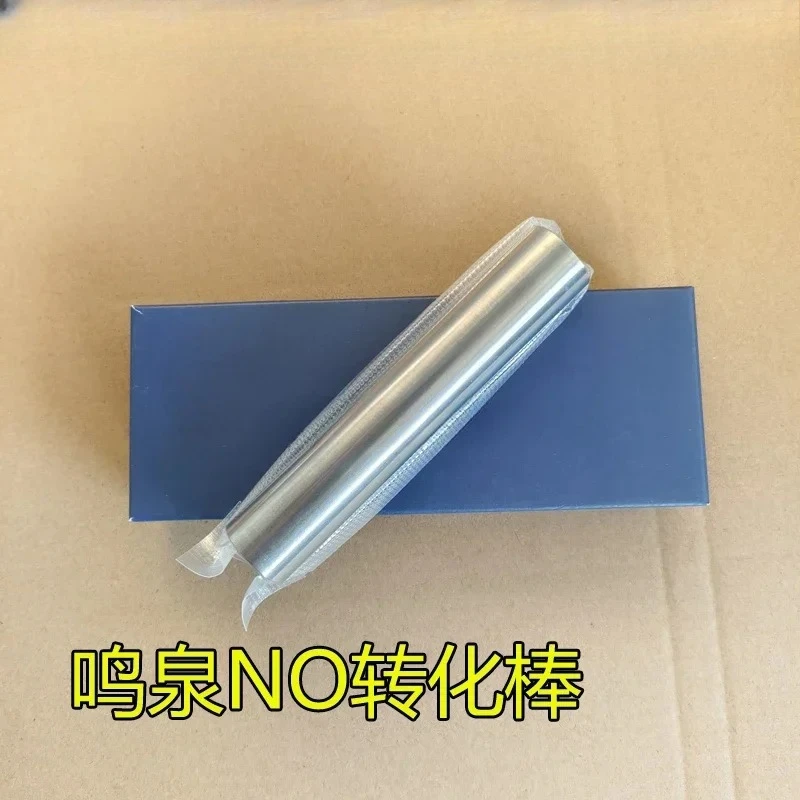 

MQW-5102 5105 agent NOX pretreatment furnace conversion rod