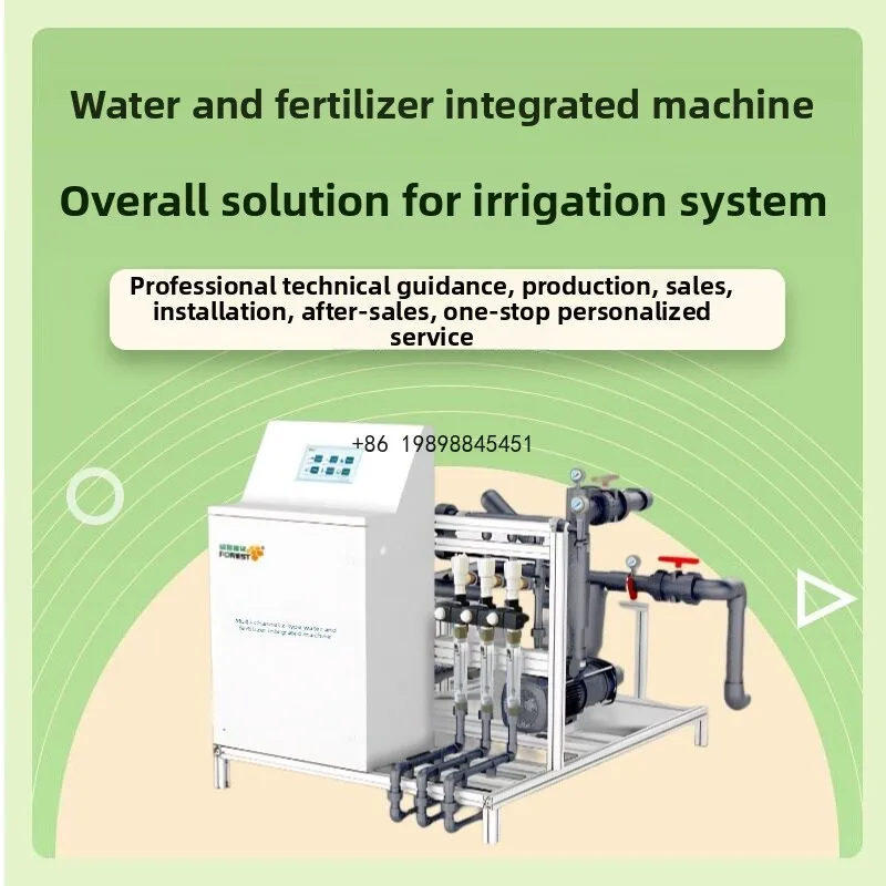 Greenhouse Orchard High-End Drip Irrigation Automatic Fertilization Intelligent Water Fertilizer Integrated Agricultural