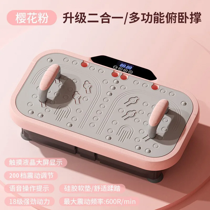 Fat Shake Machine for Home Use, Rhythmic Shake Machine, Lazy People, Slimming and Slimming,Burning Exercise Vibration Plate