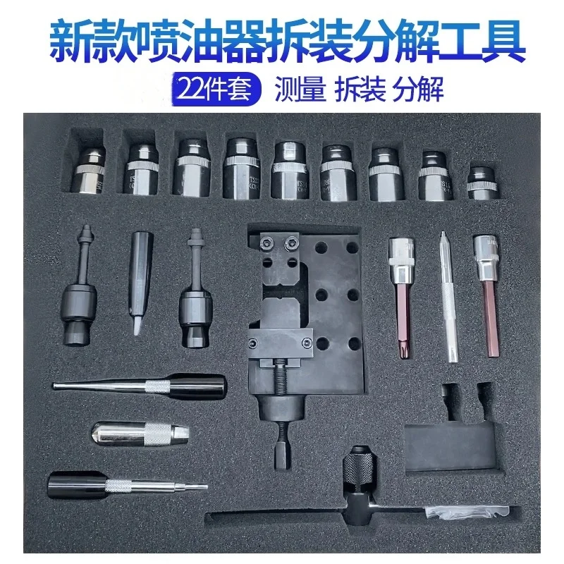 22 Sets of Essential Parts for Assembly of Disassembly Tools and Common Rail Fuel Injector Repair Tools For Diesel Engine Series