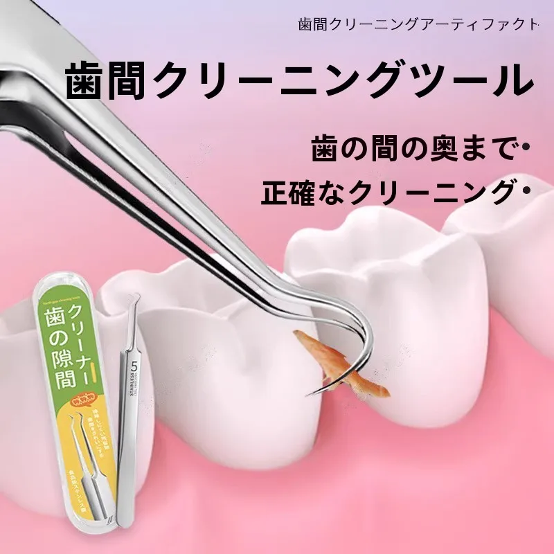 palito-de-dente-ultrafino-de-aco-inoxidavel-portatil-ferramenta-de-limpeza-dental-e-higiene-pessoal-com-colher-de-ouvido