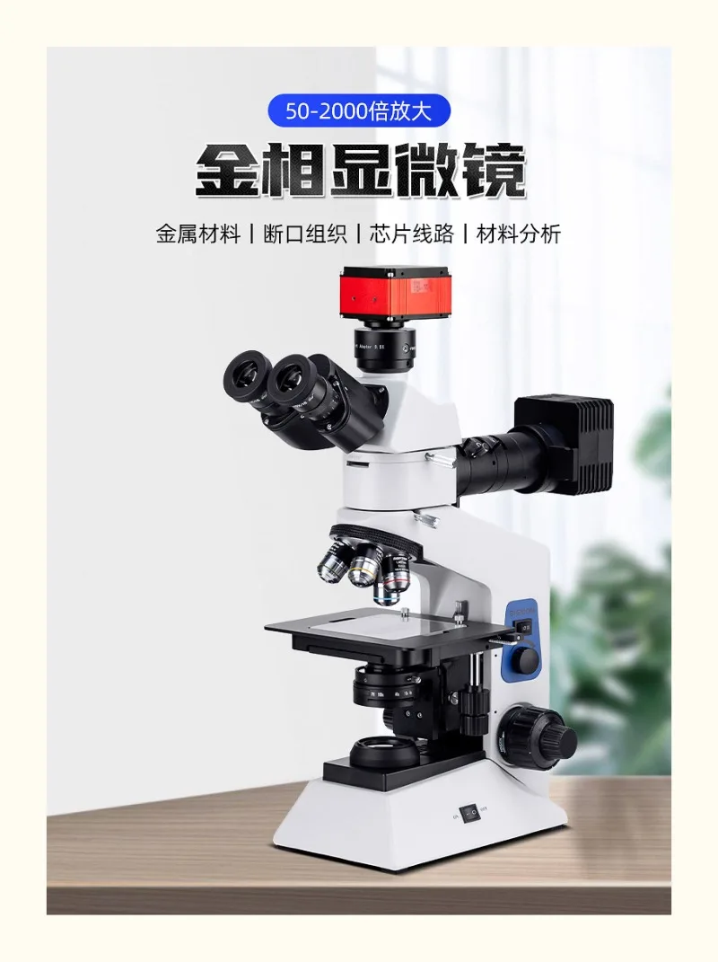 trinocular electronic high definition 2K industrial camera 2000 times magnification scientific research professional inspection