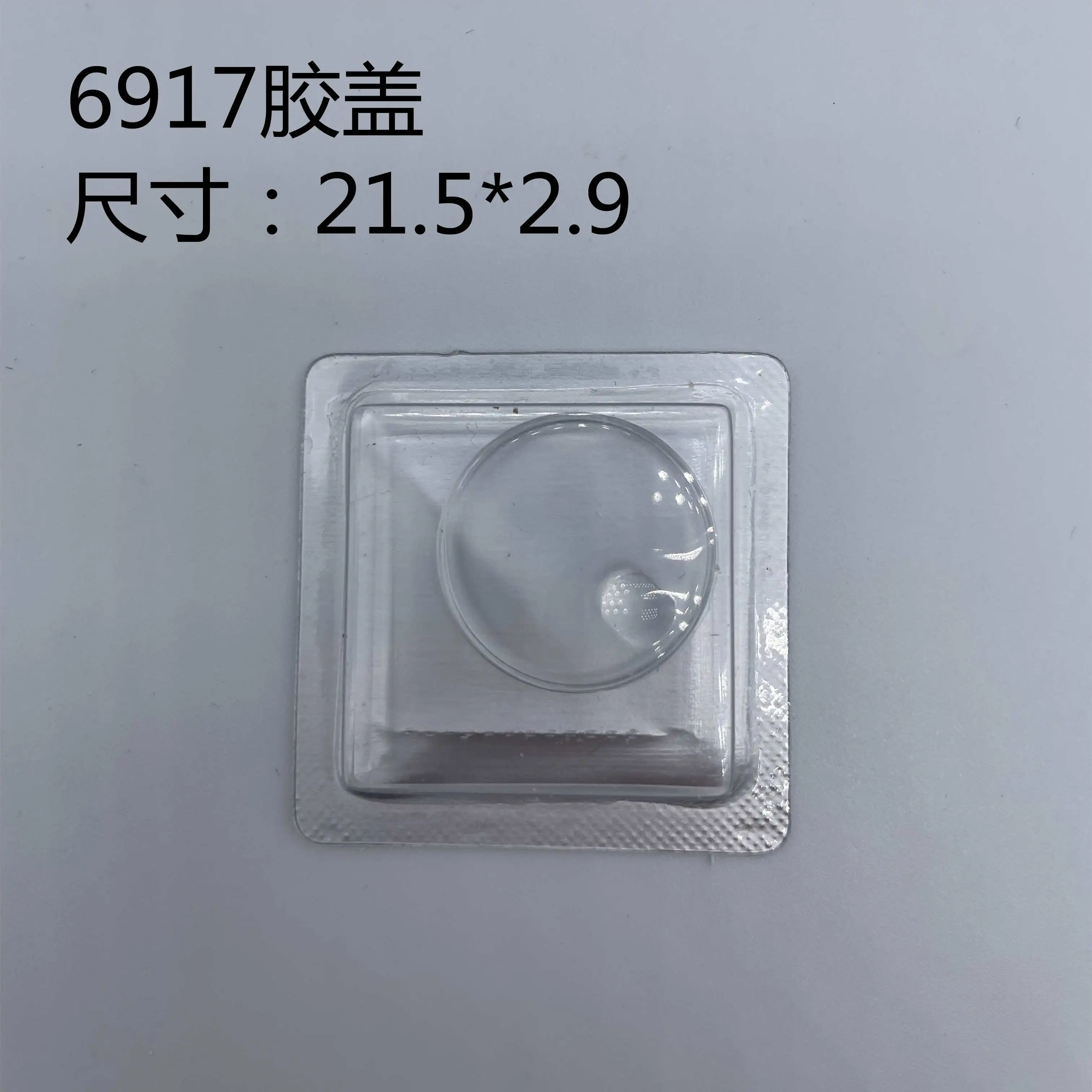 مرآة أكريليك، زجاج عضوي 1601 16014 1083 6694 1500 6917 6642 1680 غطاء مطاطي #5