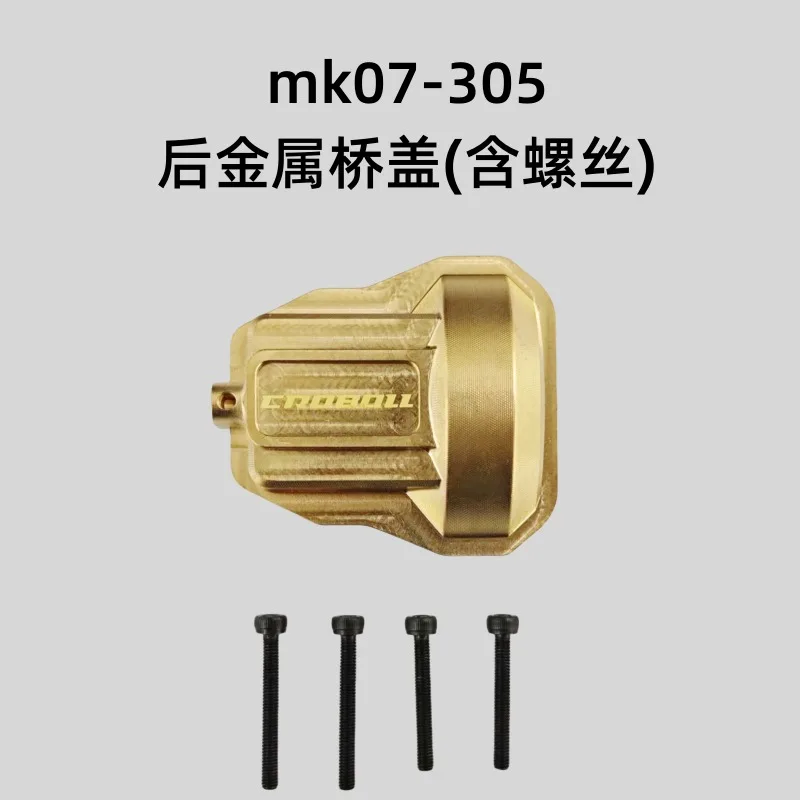 Piezas de mejora para RLAARLO MK07 1/7 RC Crawler-armadura de chasis, pesas de latón, cubiertas de nudillos de dirección, soporte cruzado delantero