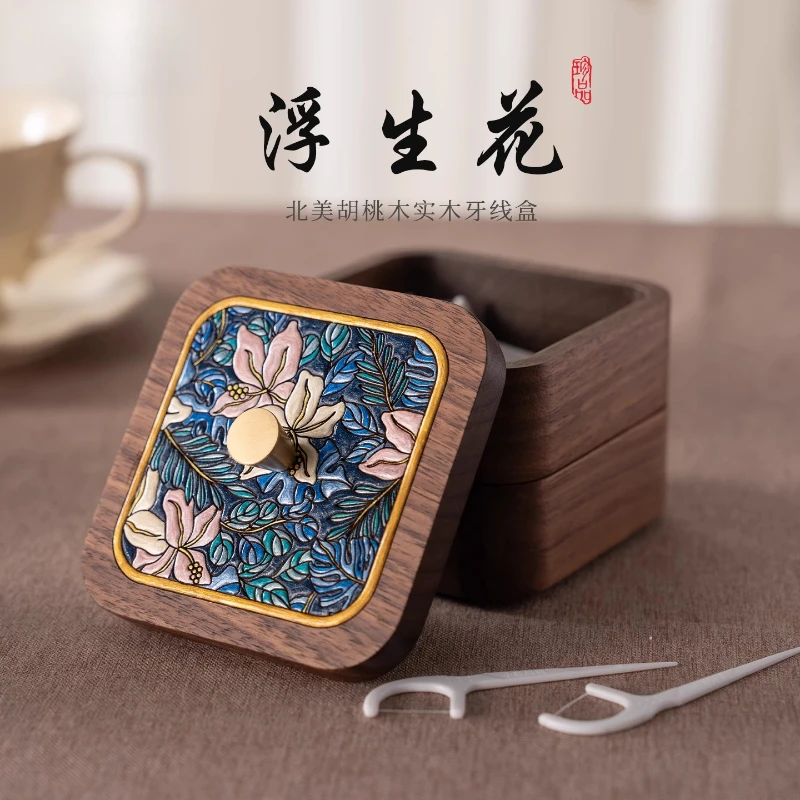 

Toothpick and floss two-in-one storage box, cotton swab box, floss storage box, walnut solid wood.