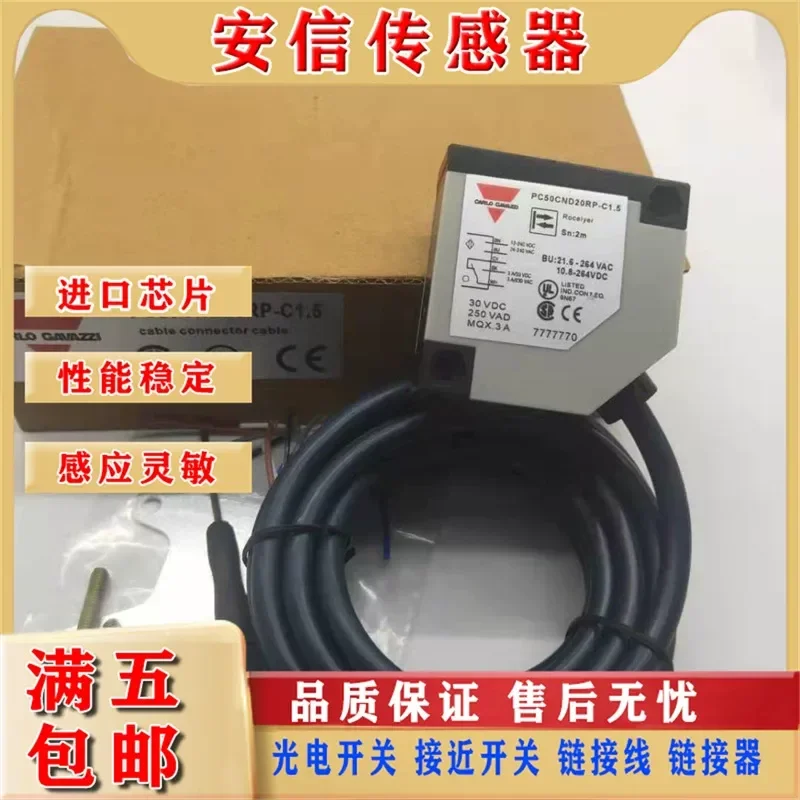 New Jiale Optoelectronics PC50CND20RP-C1.5 PC50CNT20B PC50CNT20BM1 for Spot Welding Machine with Quality Assurance