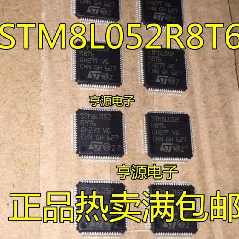 5-10PCS STM8L052R8T6 8L052R8T6 imported original FLASH LQFP-64 IN STOCK microcontroller MCU