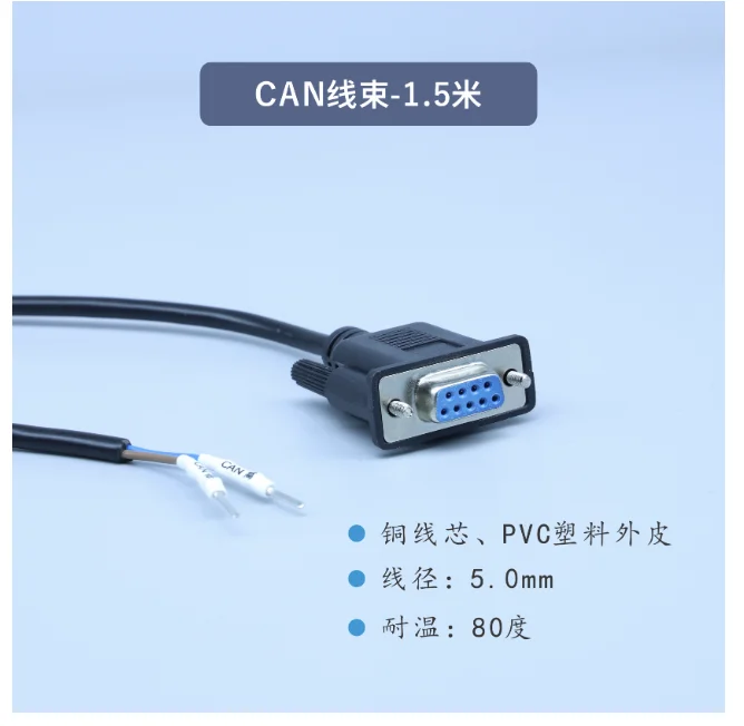 Usbcan Interface De…