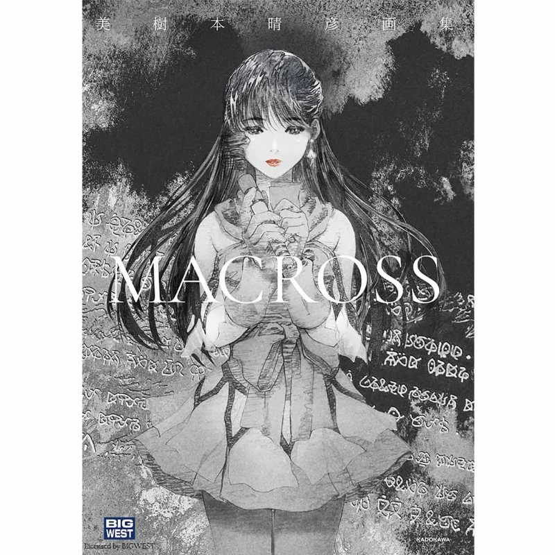 Haruhiko Mikimoto Art Collection MACROSS Japanese Style Beautiful Girl Illustration Fan Collection Art Book Japanese Edition