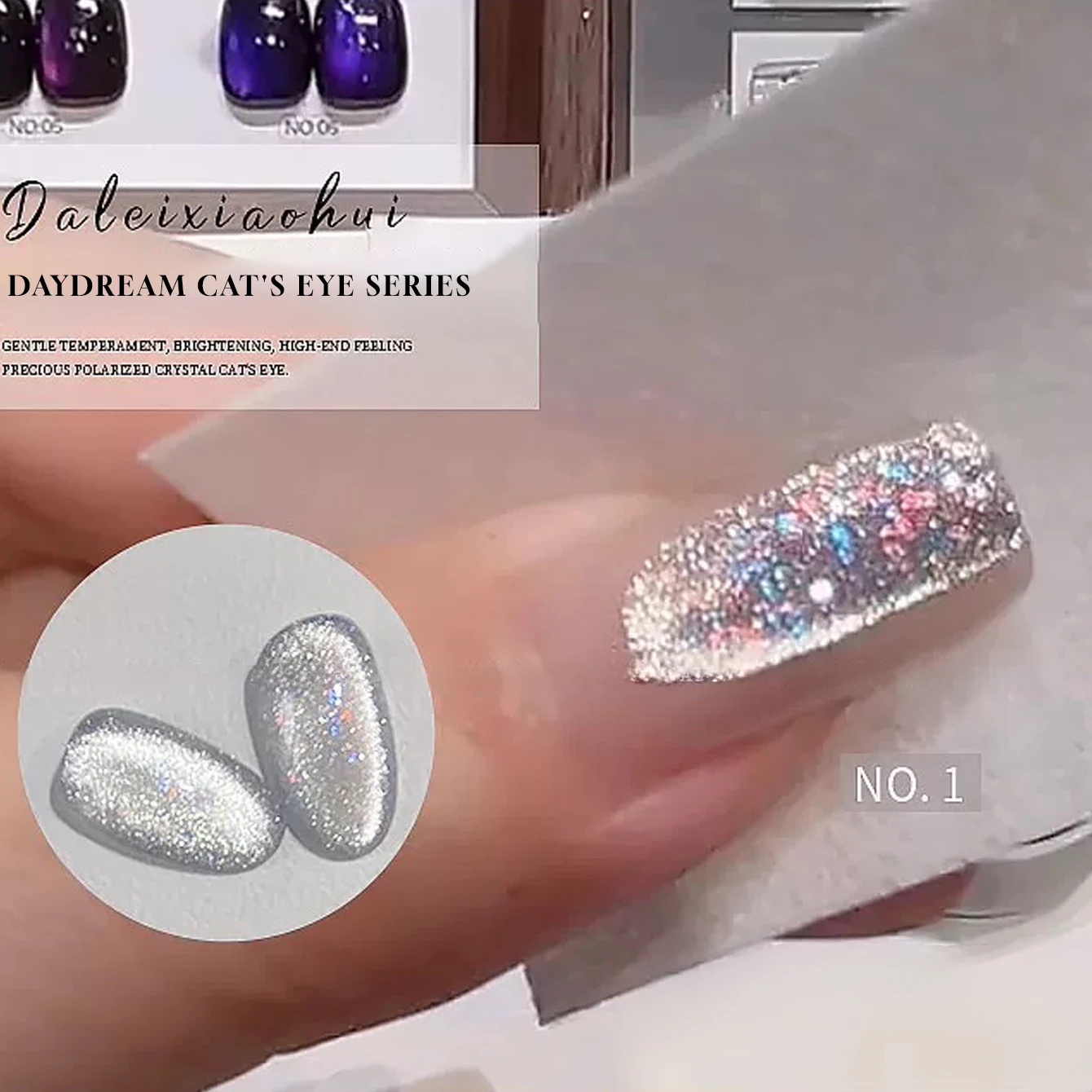 ZH 1-21Pcs Daydream Cat Eye Gel Nail Art Sparkle Aurora Opal Fairy Wind Crystal Cat Eye Nail Oil Gel Nail Art Nail Supplies