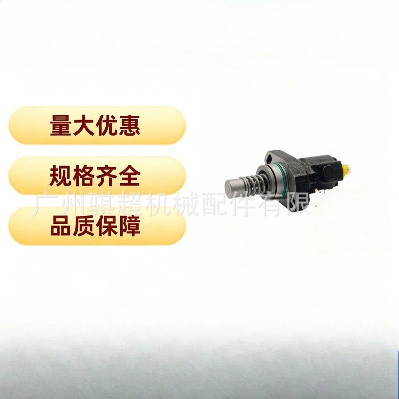 Suitable for 04287047 Deutz TCD2011 electronically controlled monomer pump construction machinery diesel engine parts