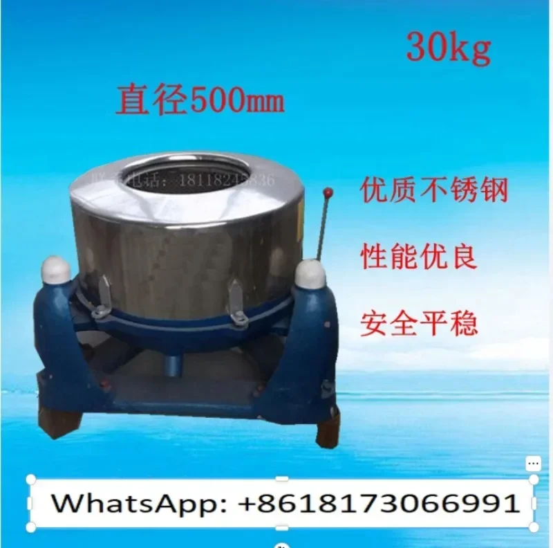 

30kg industrial linen tofu residue dehydrator, 500mm centrifugal spin dryer, vegetable dehydrator