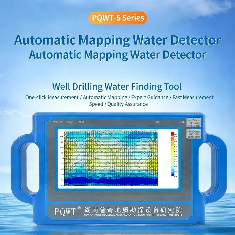 PQWT-S Series 150m Groundwater Detector High Accuracy Well Drilling Water Source Locator for Geological Exploration (PQWT)