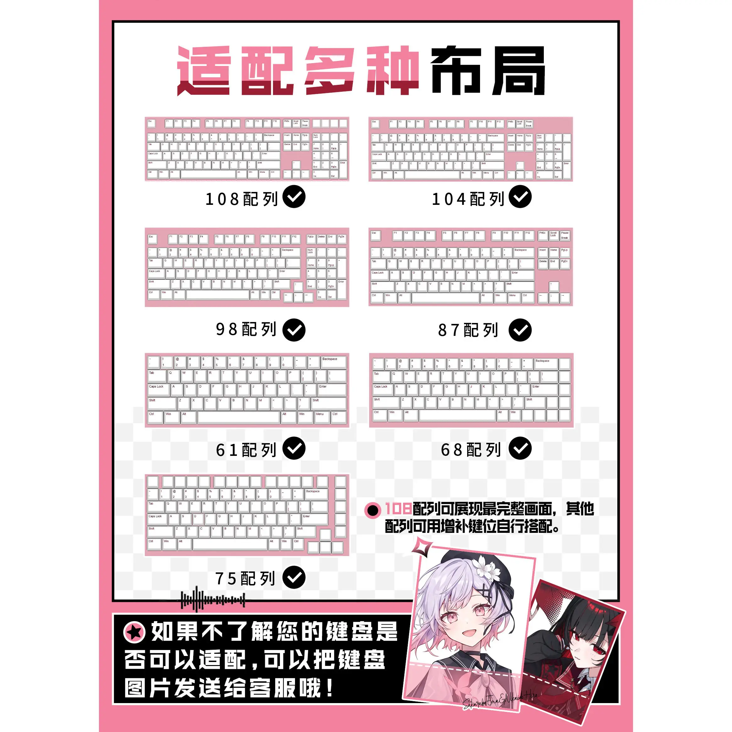 Nikaido Hiro Sakuraba Ema 122 PBT Keycaps DYE Sublimation Key Cover Cherry Cross MX Switch Key Caps for Mechanical Keyboard Gift