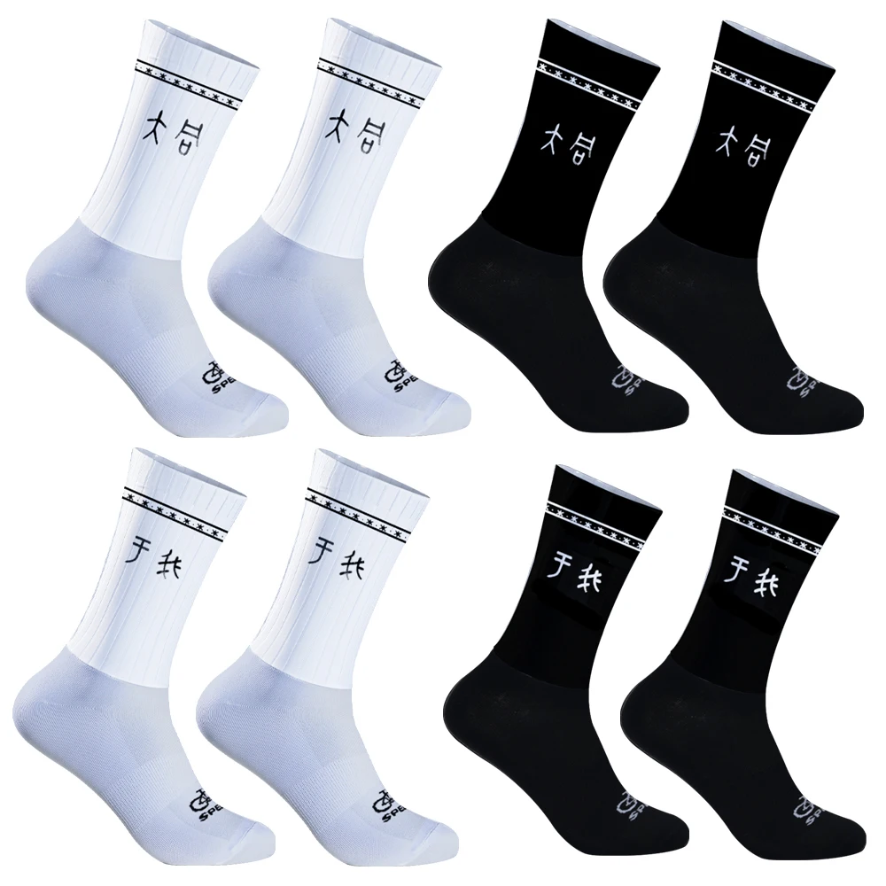 

Новые минималистичные гольфы в китайском стиле, Цзягувен, самая средняя форма древнего китайского письма.