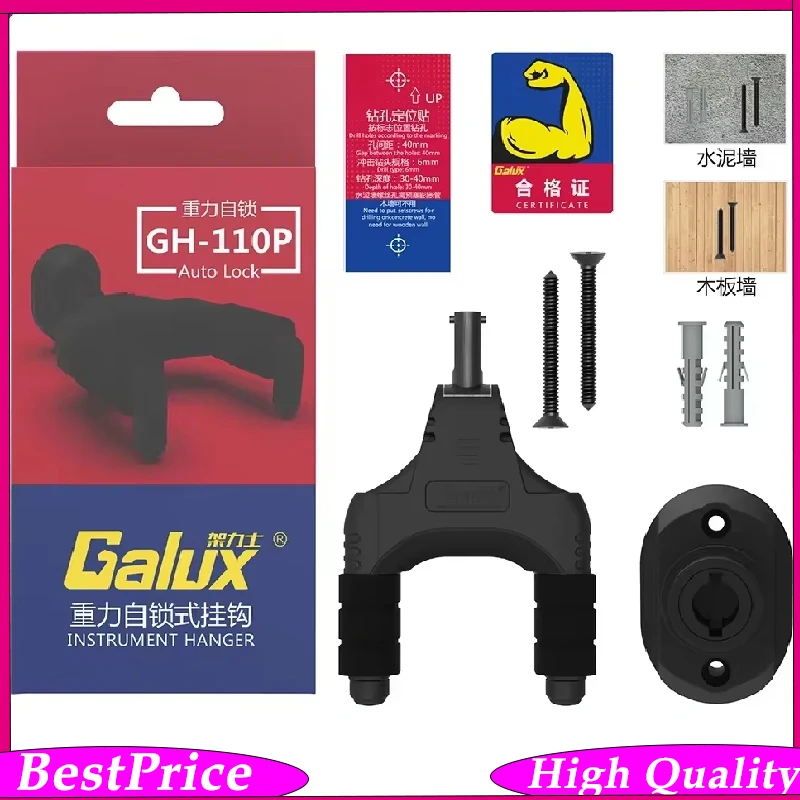 GALUX  Guitar Holder Zinc Alloy Gravity Self-Locking Wall Mount Hook Electric Acoustic Guitars Parts & Accessories