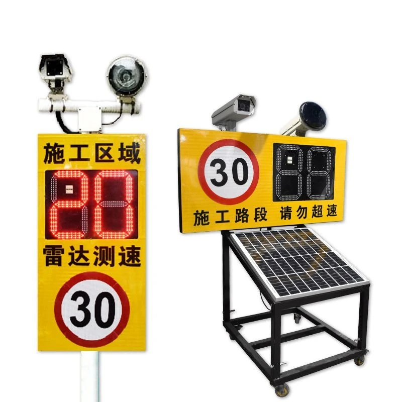 

Radar speedometer Super long battery life solar powered vehicle speedometer