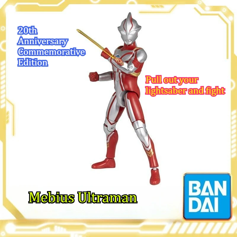 

Bandai Voice Super Mobile Dream Bius Ultraman 20th Anniversary Commemorative Set Chinese Version Mobile Handpiece Collection
