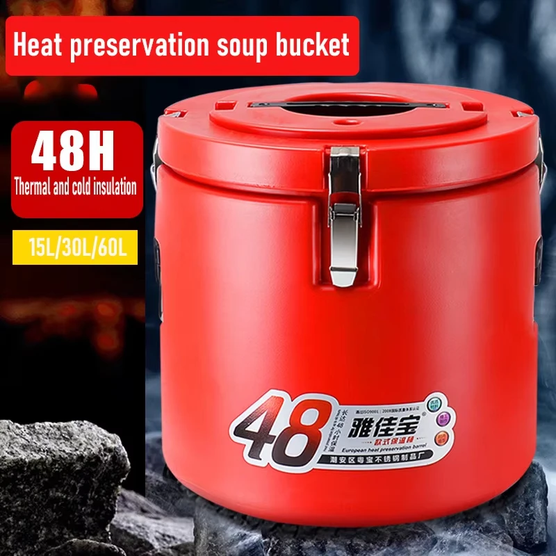 

Large Capacity 15L/30L/60L Food Warmer Barrel Stainless Steel Heat Insulation Preservation Barrel for Catering