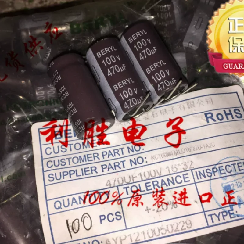 10PCS-100SC  Emerald BERYL electrolytic capacitor 100V470UF 470UF100V 16X32 RC high-frequency low resistance