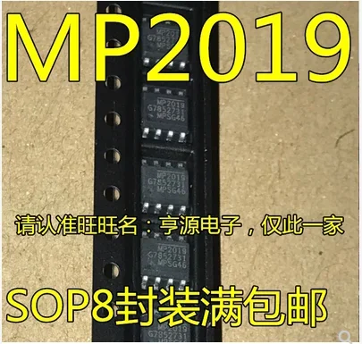 Free Shipping 30pcs MP2019 MP2019GN-Z SOP8