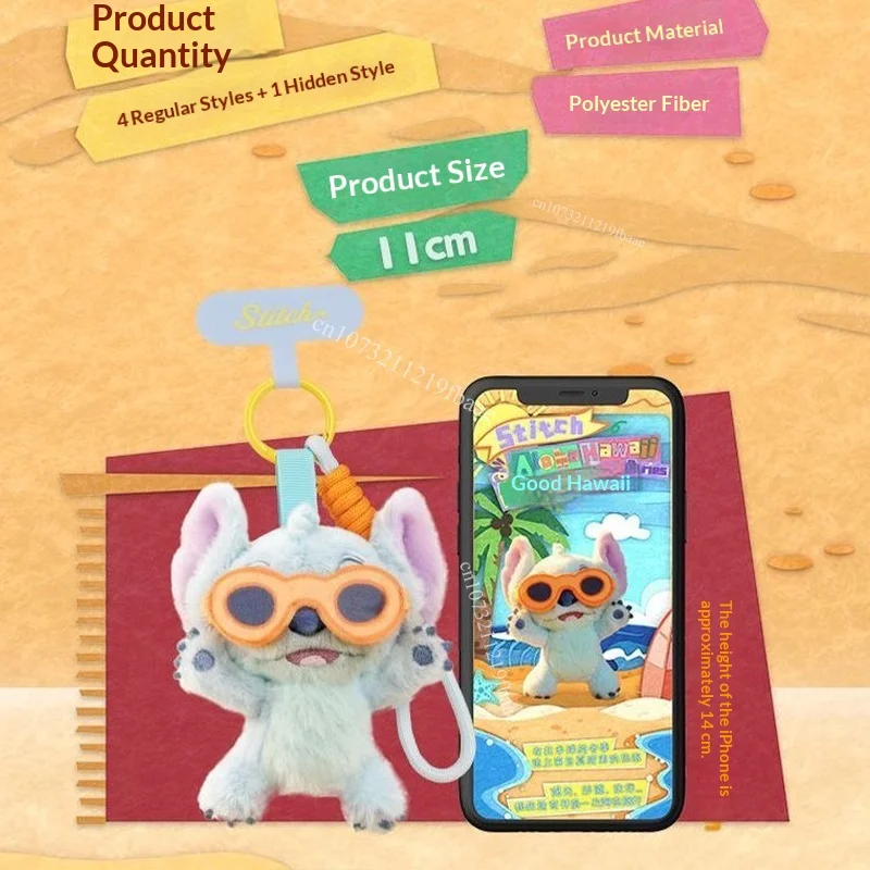 حقيقي غرزة صندوق أعمى ألوها هاواي سلسلة اللعب الملاك سلوثي صندوق الغموض أفخم قلادة لطيف دمية الهدايا