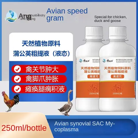 콴수케 캡슐 마이코플라즈마 감소 및 진통 효과가 있는 닭, 오리, 거위 관절 부종 방지 사료 첨가제