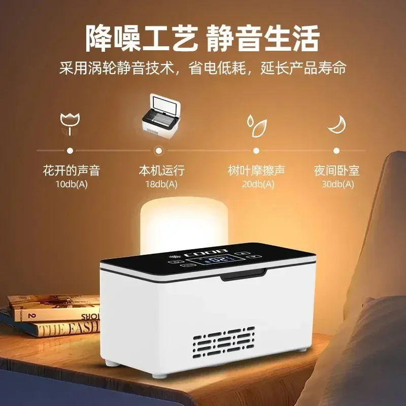 Insulin cooler box car home dual-use portable travel refrigeration small refrigerator new medicine refrigerator thermostat box