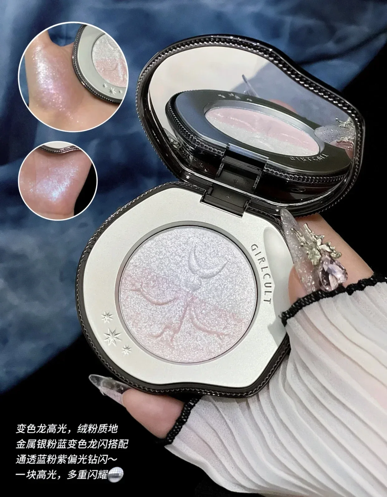 Girlcult Hmong Witch Series Blush Highlighter Matte Camaleão Fine Shimmer Blush Creme multiuso Maquiagem facial