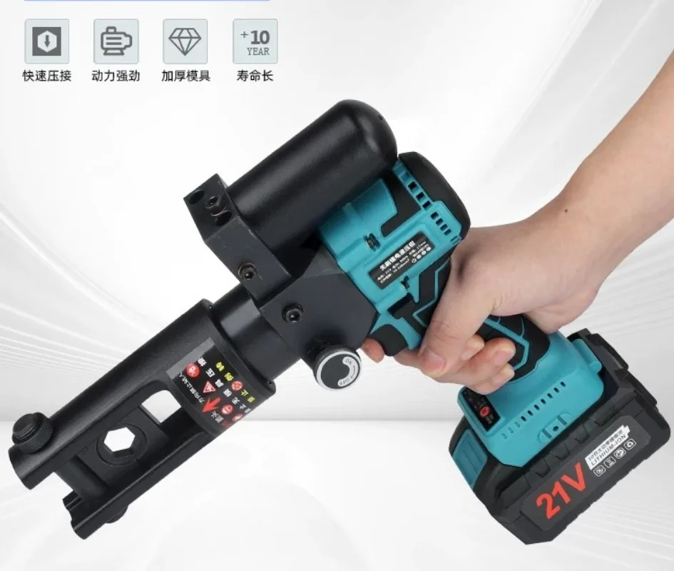 Rechargeable Brushless Electric Hydraulic Crimping Tool, SL240 Cable Terminal Crimper for Copper Lug