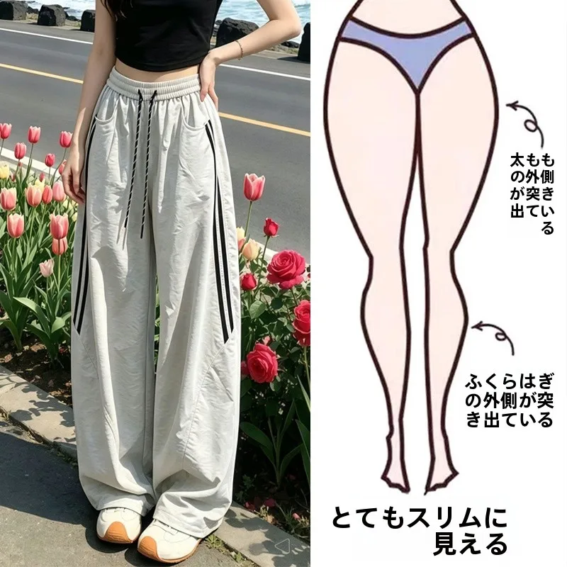 American Style Quick Dry Pants Women Summer plus Size Loose Wide Leg Umbrella Soldier Pants Side Stripe Comfortable Slimming