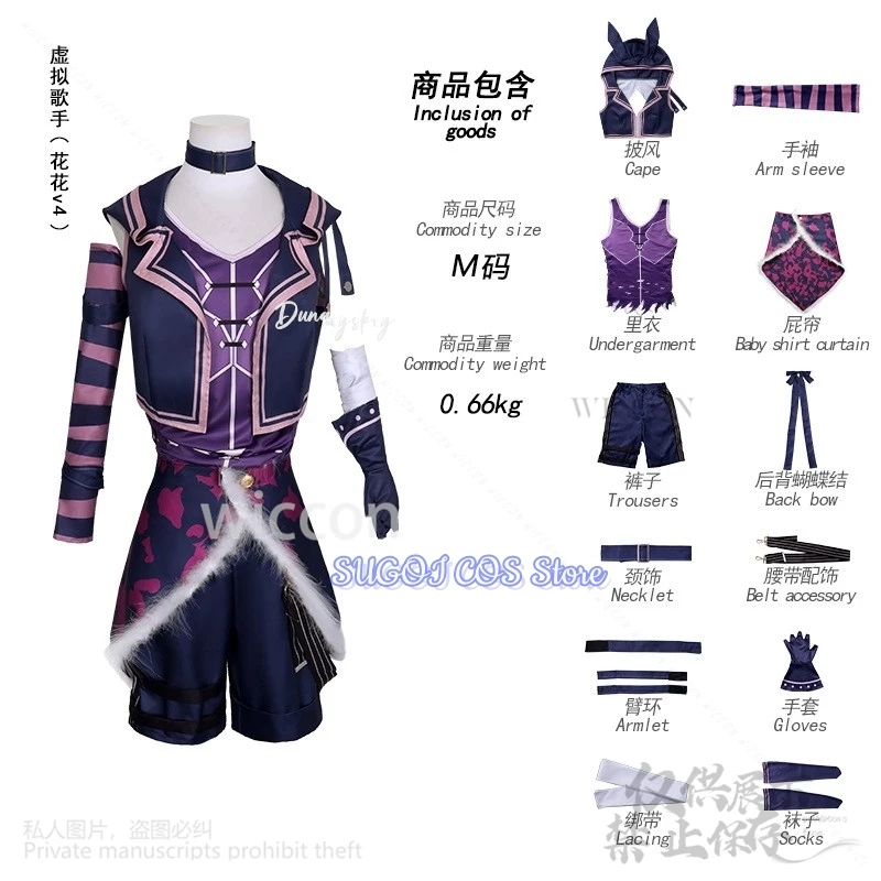 Flower V4 Cosplay Virtual YouTuber Costumes Short Pants Uniform Wigs For Boys Man Roleplay Halloween Christmas Party Customized