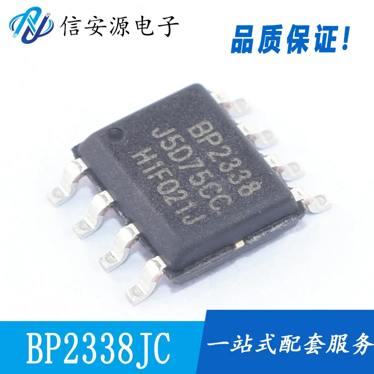 

20pcs 100% orginal new BPS BP2338JS SOP7 LED non-isolated constant current driver IC chip