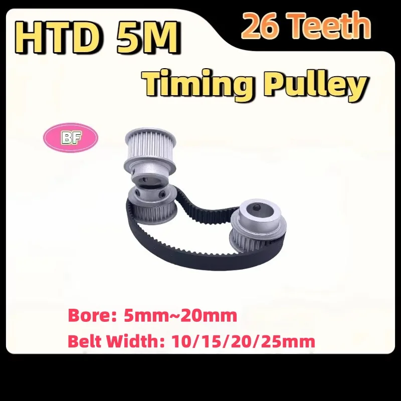 

HTD 5M 26 зубьев, ширина ремня 10 мм ~ 25 мм HTD 5M, 26 зубьев, синхронное колесо, диаметр 5 мм ~ 20 мм для HTD 5M 26T, зубчатый шкив