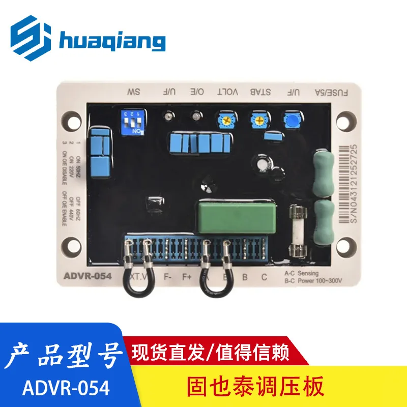 For Taiwan KUTAI ADVR-054 automatic voltage regulator, generator voltage regulator AVR