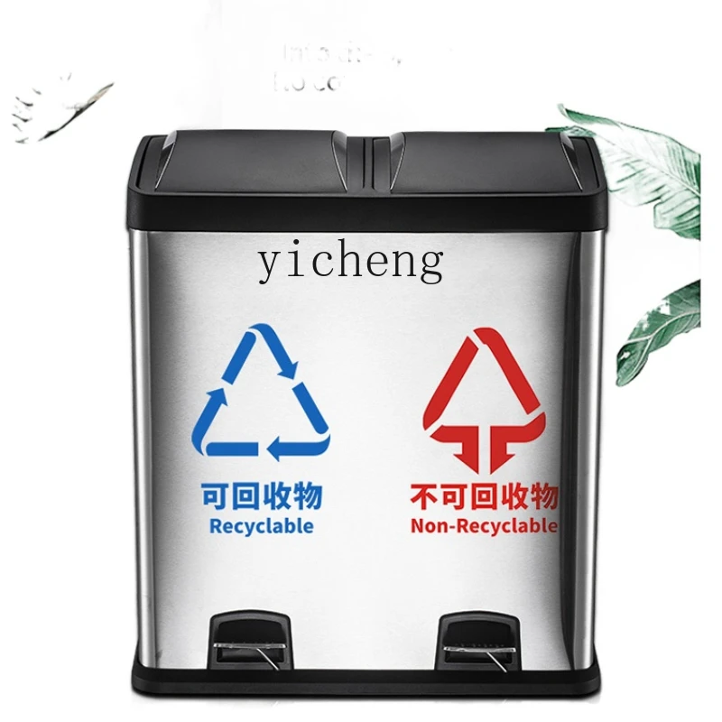 YY Garbage Sorting Trash Bin Stainless Steel Pedal Double Barrel Dustbin