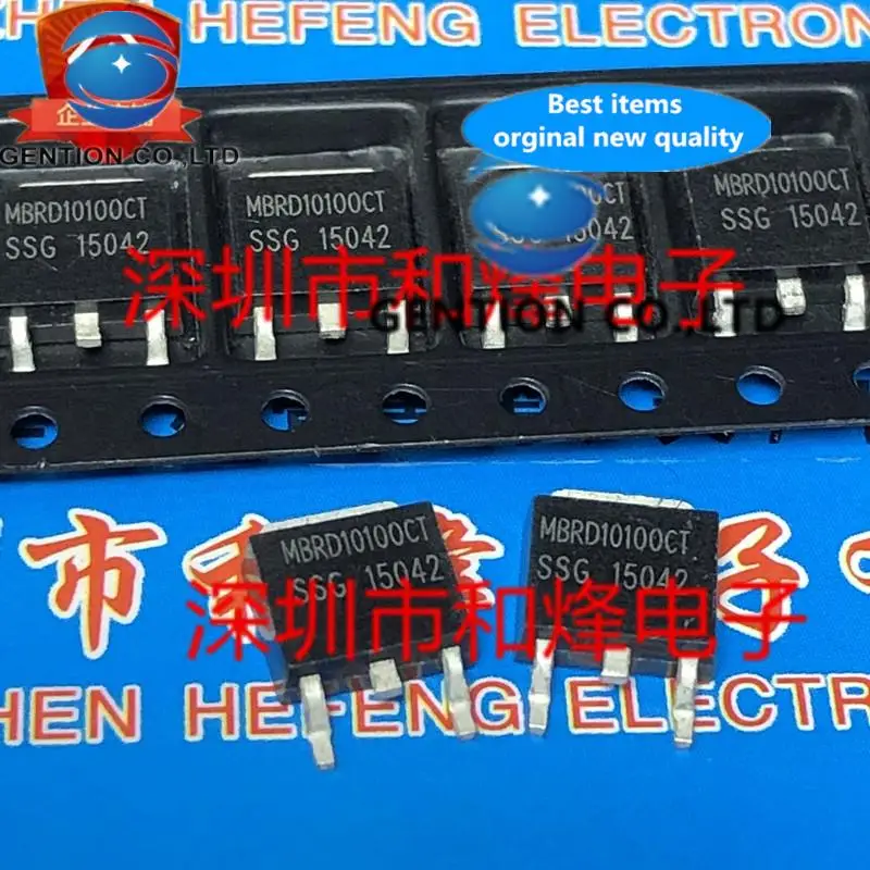 10PCS MBRD10100CT TO-252 100V 10A  in sotck 100% new and original