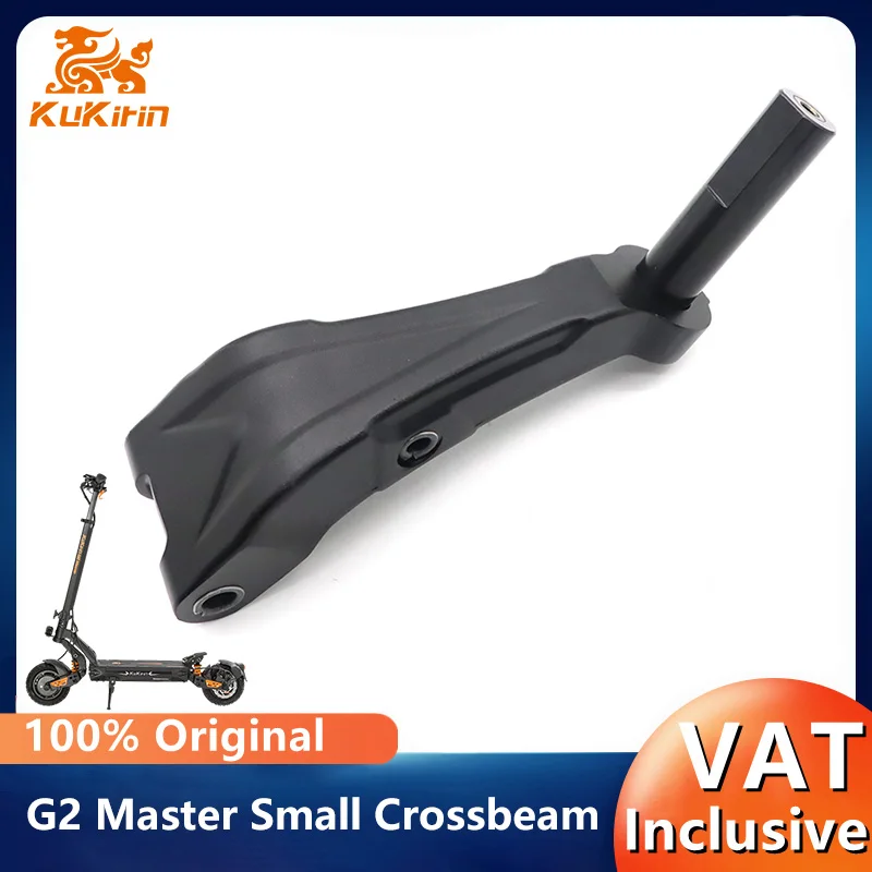 Petit poutre transversale originale pour Scooter électrique intelligent Kukirin G2 Master, tuyau fileté, accessoires Kugoo G2Master Kickscooter