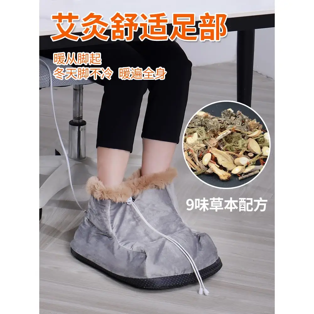 Electric moxibustion foot cover, special foot warm foot moxibustion box shoe hot compress